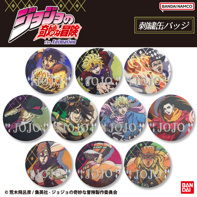 楽天市場】ジョジョの奇妙な冒険 ジョジョ 第1部 ファントムブラッド