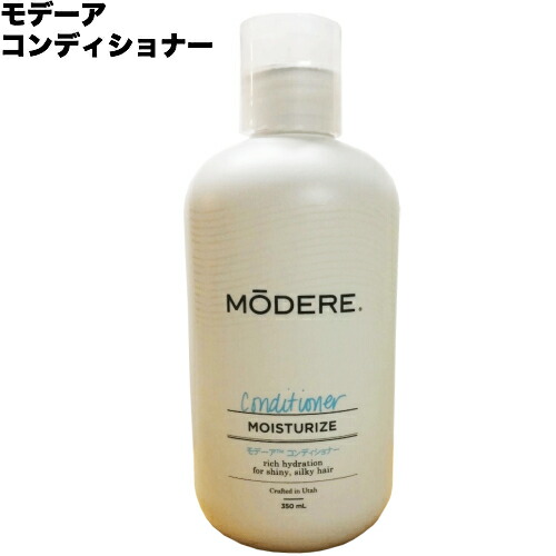 楽天市場】モデーア コンディショナーの通販