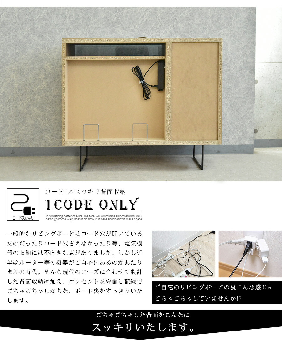 楽天市場】テレビボード サイドボード キャビネット リビングボード