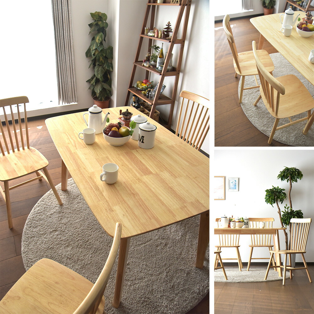 楽天市場】ダイニングテーブルセット 4人掛け 幅130cm 4人用