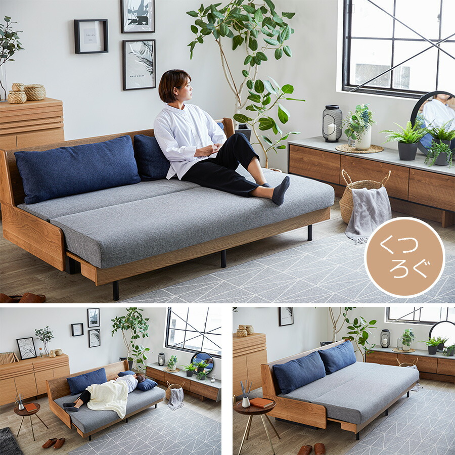 楽天市場】ソファーベッド 無料開梱設置 ソファ 幅180 ソファベッド