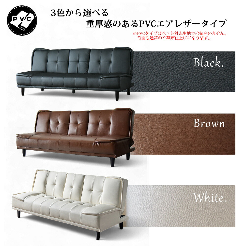 楽天市場】ソファーベッド 3人掛け 180cm シングル ソファベッド