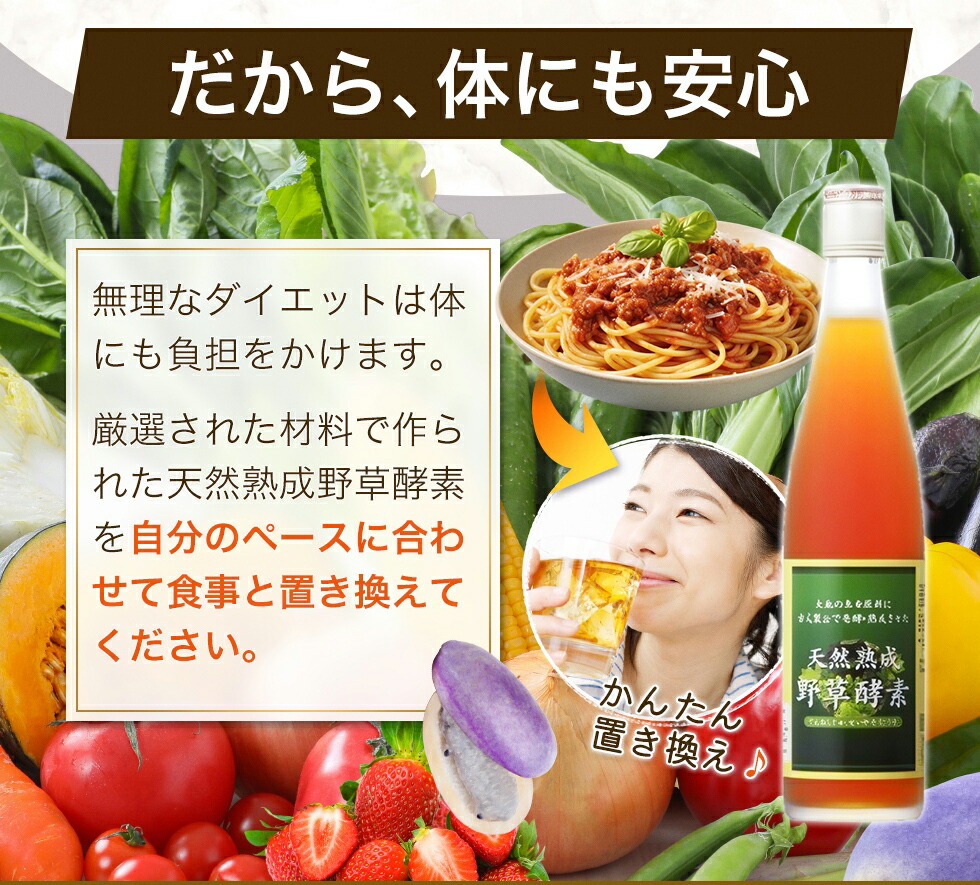 楽天市場】3本セット 酵素ドリンク あけび アケビ 果物 酵素ドリンク