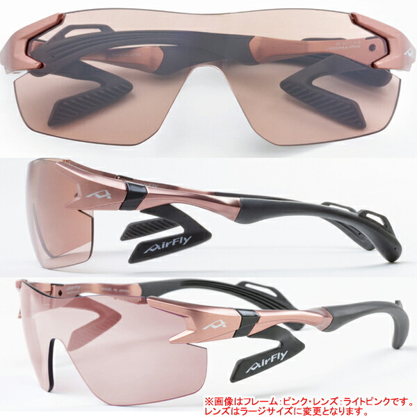 楽天市場】エアフライ AF-302 L レディース スポーツ サングラス
