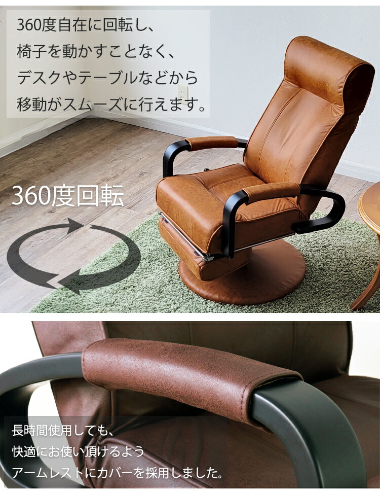 楽天市場】【10%OFFクーポン】 高座椅子 座椅子 昇降チェア 回転チェア