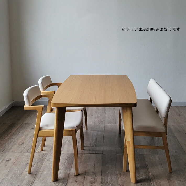 楽天市場】【10%OFFクーポン】 ダイニングチェア 2脚セット 北欧