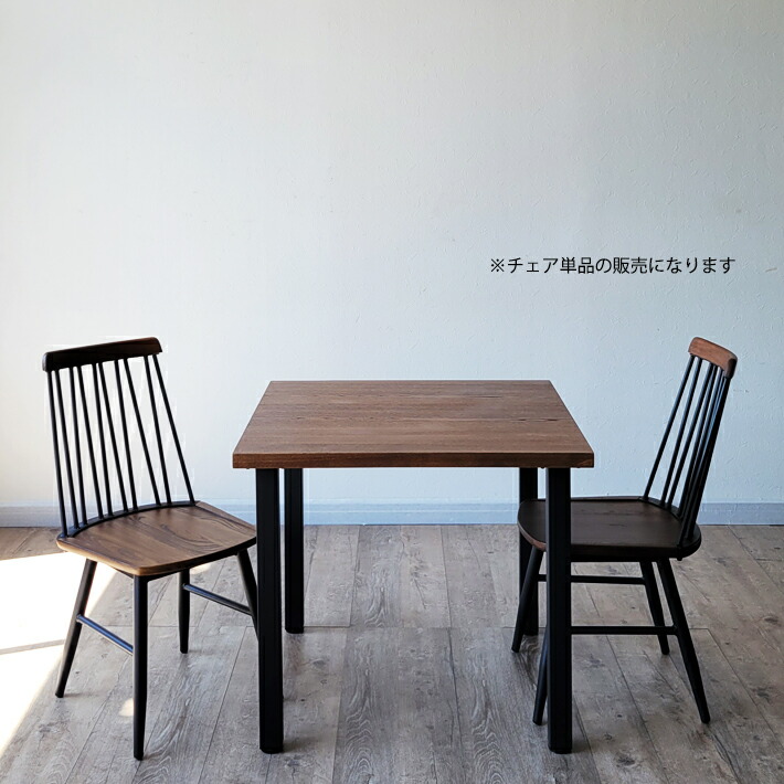 楽天市場】【10%OFFクーポン】 ダイニングチェア リビングチェア 北欧