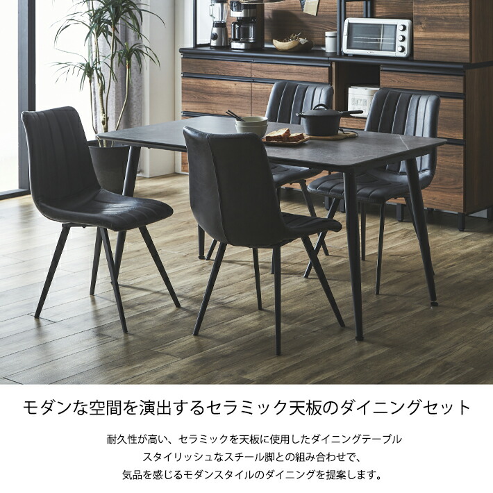 楽天市場】【10%OFFクーポン】 セラミック ダイニングテーブルセット 5