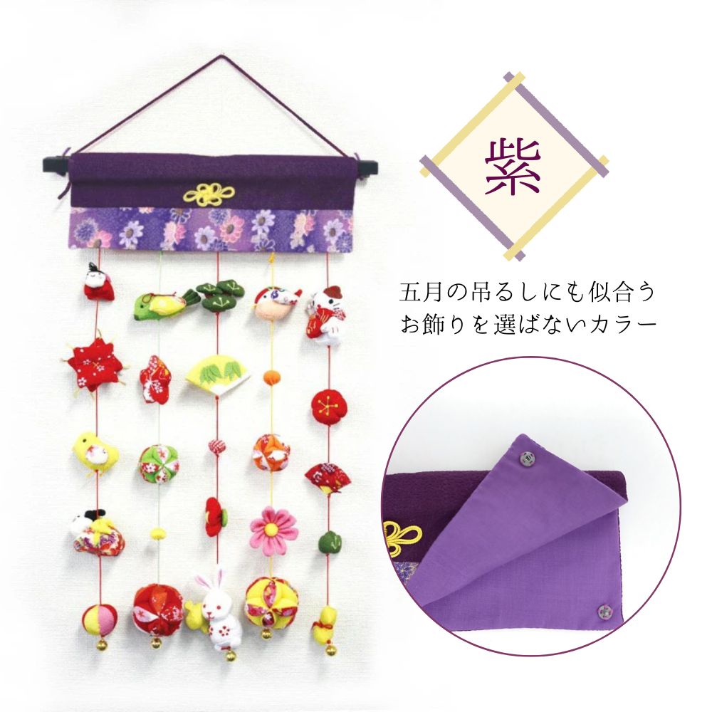 楽天市場】【雛人形限定クーポン配布中】 一本吊り 縁起物 しあわせの
