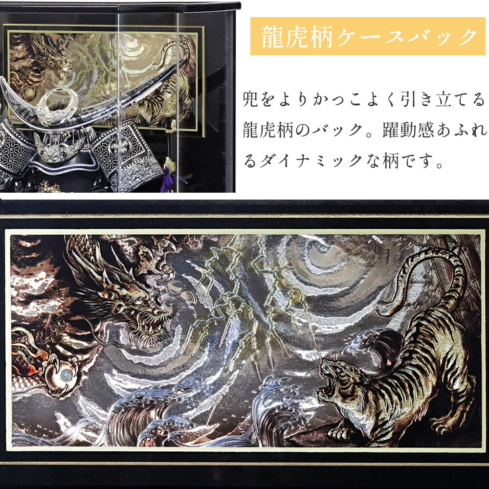 楽天市場】【雛人形限定クーポン配布中】 五月人形 兜ケース飾り 寿慶