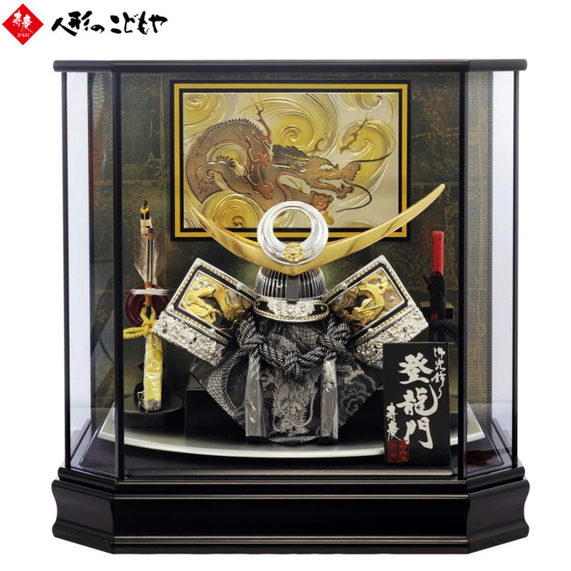 楽天市場】【雛人形限定クーポン配布中】 五月人形 寿慶 兜ケース飾り