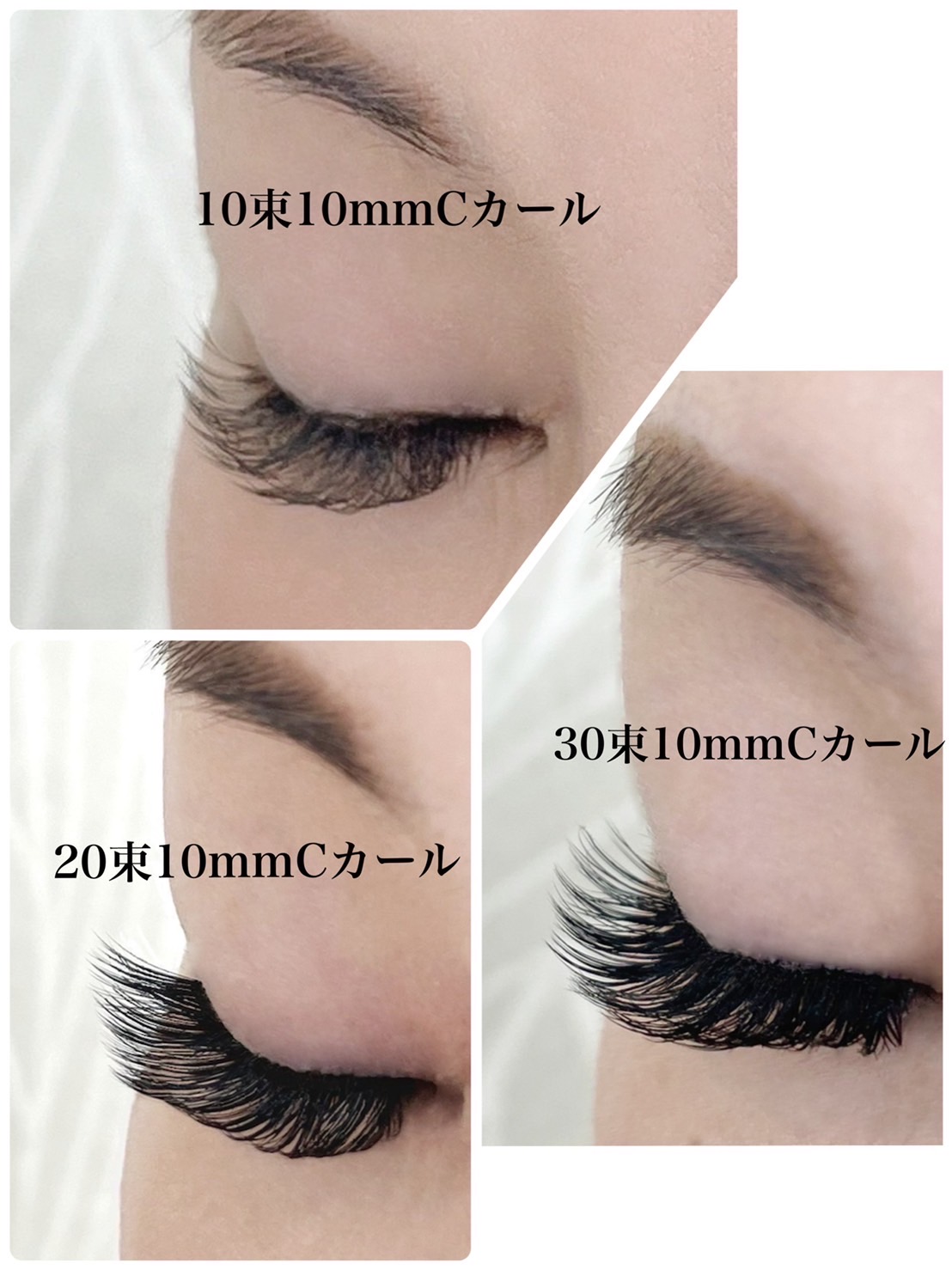 楽天市場】【黒】セルフまつ毛エクステ単品×2個セット お好きな