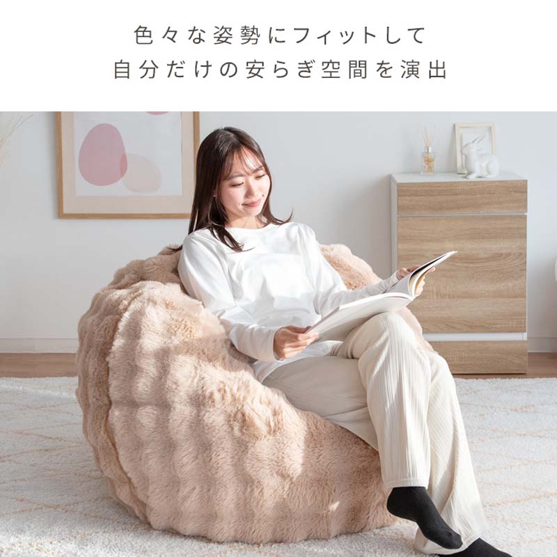 楽天市場】ふわとろビーズクッションソファ Foure（フール）ふわとろ