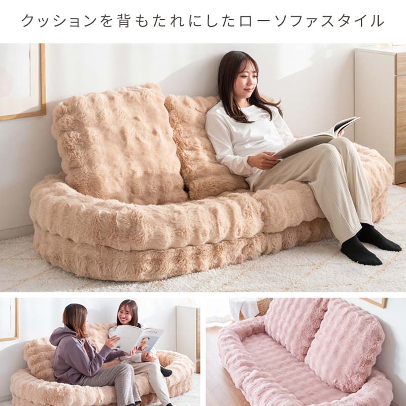 楽天市場】ふわとろソファベッド Foure（フール）ふわとろｿﾌｧﾍﾞｯﾄﾞ SF