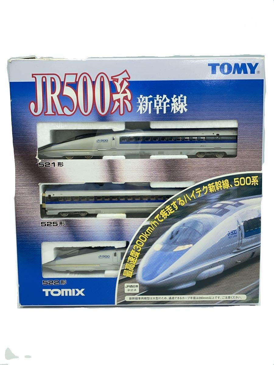 楽天市場】【中古】TOMIX◇1/160 500系新幹線基本セット3両セット/鉄道