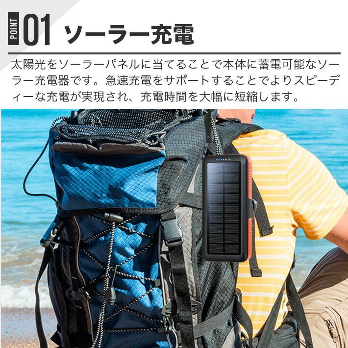楽天市場】手回し充電 ソーラー充電器 大容量 63200mAh 急速充電