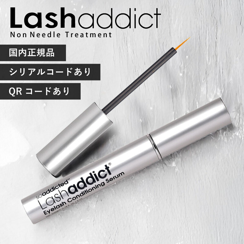 楽天市場】【3日間返金保証☆国内正規品】 まつげ美容液 ラッシュ