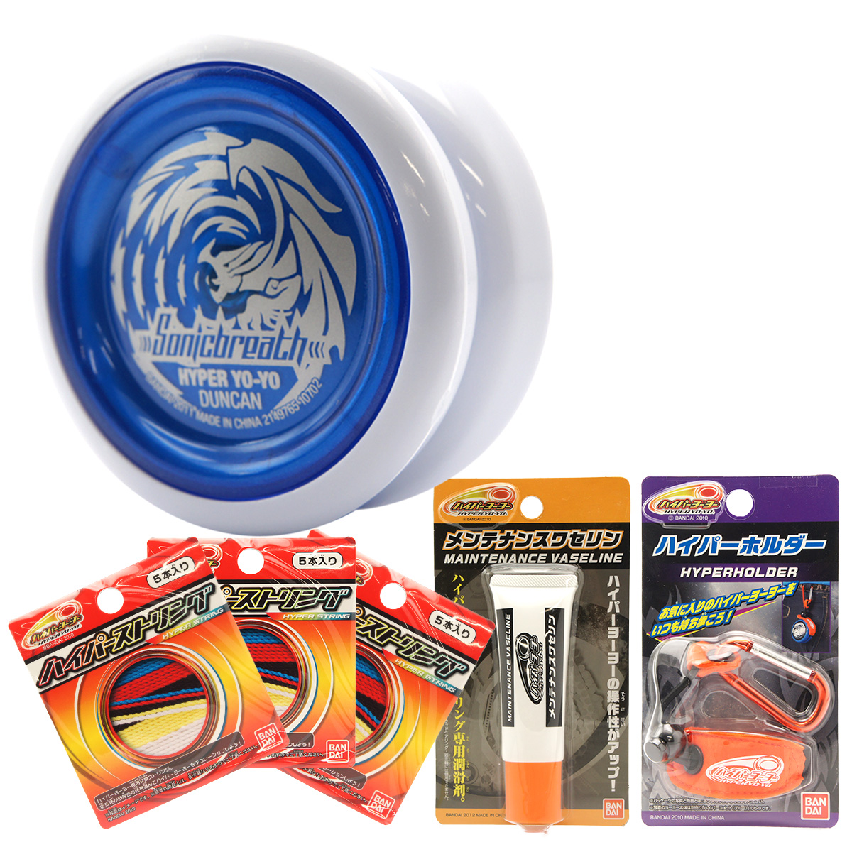 楽天市場】ハイパーヨーヨー ソニックブレス ヨーヨー入門・初心者