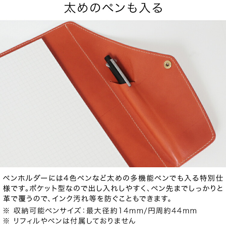 楽天市場】システム手帳 A5サイズ 20mm リング 本革 栃木レザー 6穴