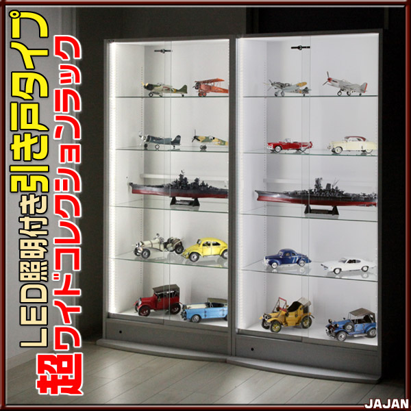 楽天市場】□LEDタイプ選べます□ 超ワイドコレクションラック LED