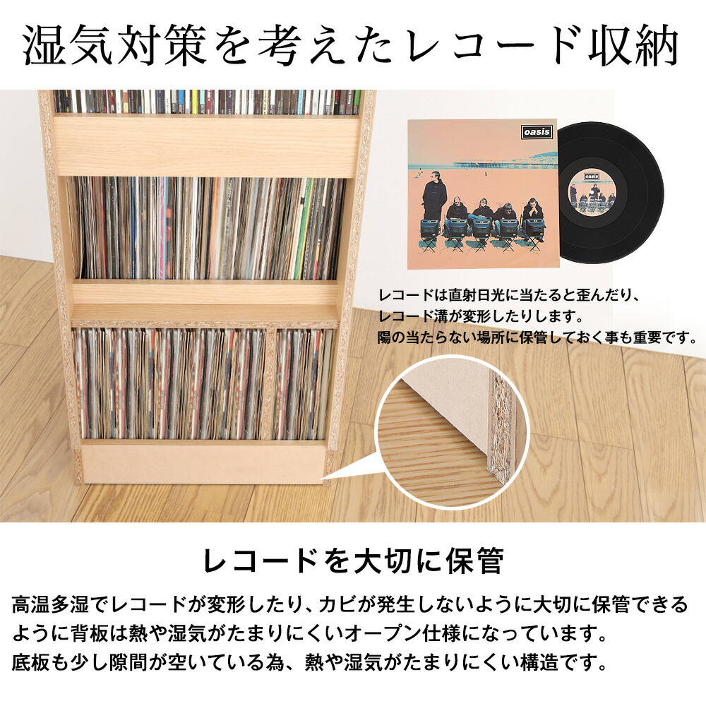 楽天市場】レコードコレクションシェルフ LPレコード約200枚収納可能