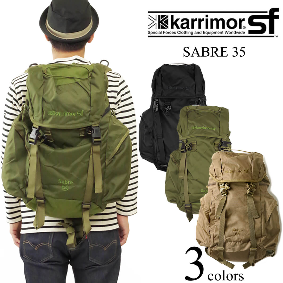 楽天市場】カリマーSF karrimor SF セイバー 35 SABRE バックパック