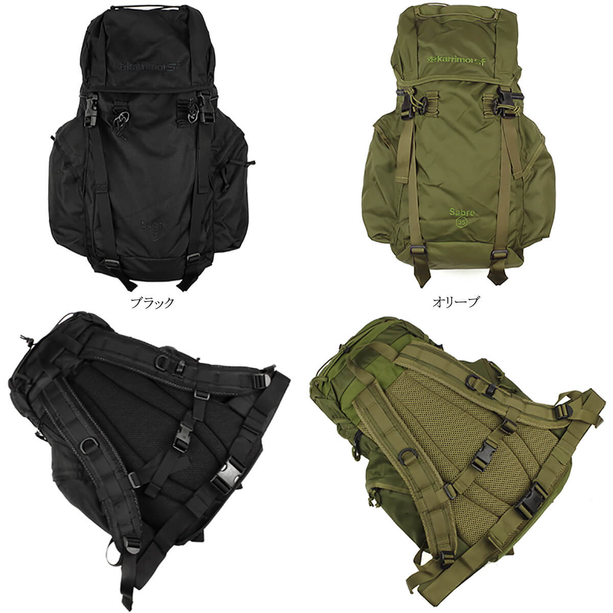 楽天市場】カリマーSF karrimor SF セイバー 35 SABRE バックパック