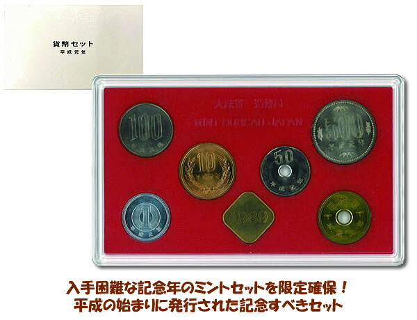 旧貨幣・銀貨・記念硬貨 36枚セット 旧貨幣・記念硬貨セット 旧貨幣