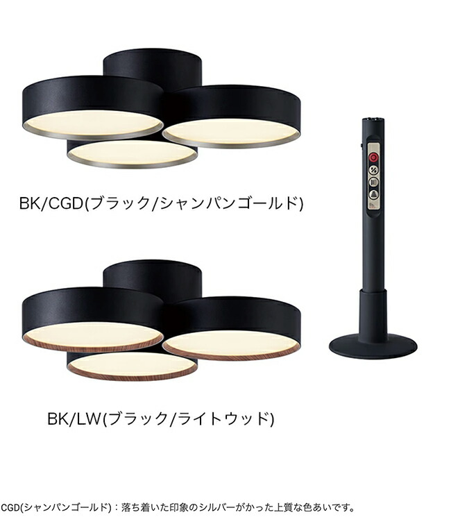 楽天市場】Phantom 5000 LED-ceiling lamp ファントム 5000 LED