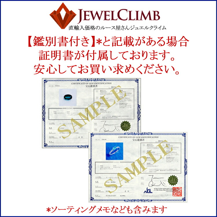 楽天市場】非加熱ブルーサファイア 宝石 ルース 7．07CT : 直輸入