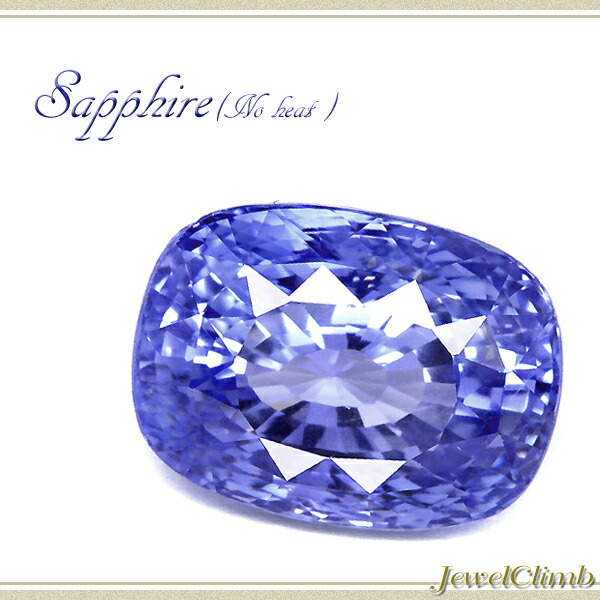 楽天市場】非加熱ブルーサファイア 宝石 ルース 7．07CT : 直輸入