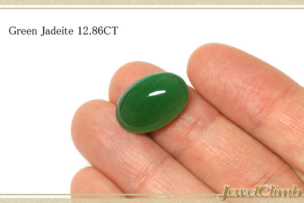 楽天市場】グリーンジェダイト（本翡翠） 宝石 ルース12．86CT