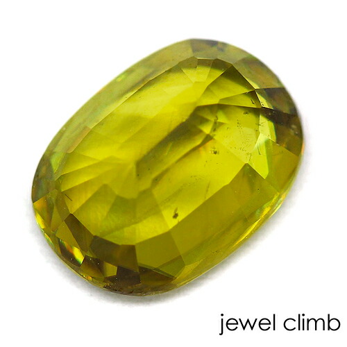 楽天市場】イエロースフェーン 宝石 ルース 3．22CT : 直輸入価格