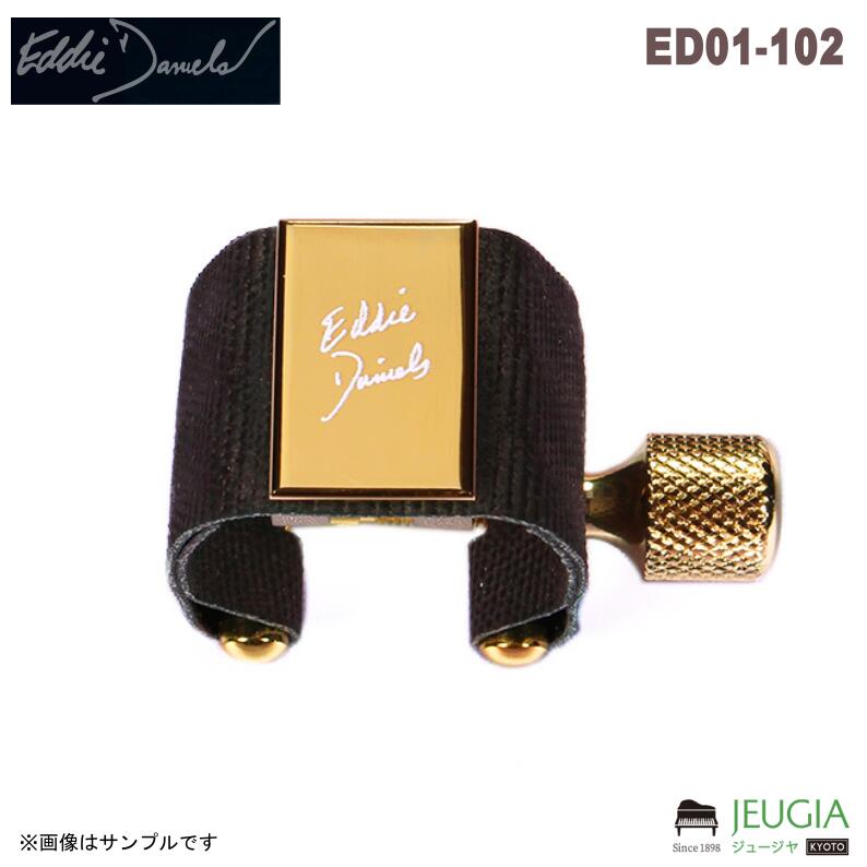 楽天市場】クラリネット リガチャー 革製の通販