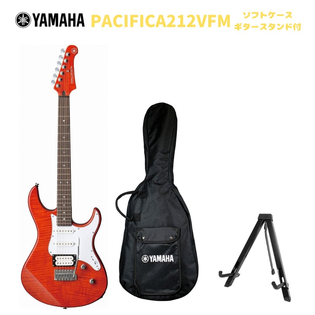 ヤマハ PACIFICA212VFM [CMB] (エレキギター) 価格比較 - 価格.com