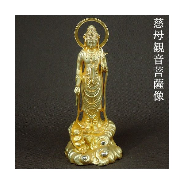 楽天市場】慈母観音菩薩像 合金製 純金メッキ 牧田秀雲作 高さ 20cm