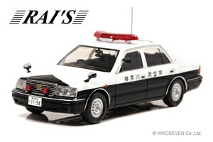 ヒコセブン 1/43 RAI'S トヨタ クラウン (JZS155Z) 2000 神奈川県警察