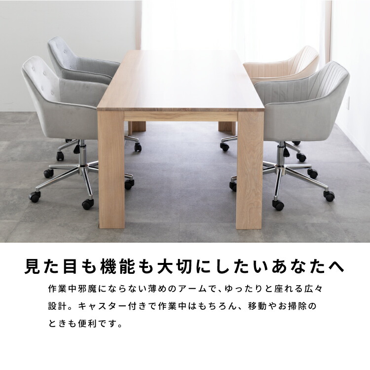 楽天市場】デスクチェア おしゃれ 疲れにくい 自宅 アームレスト