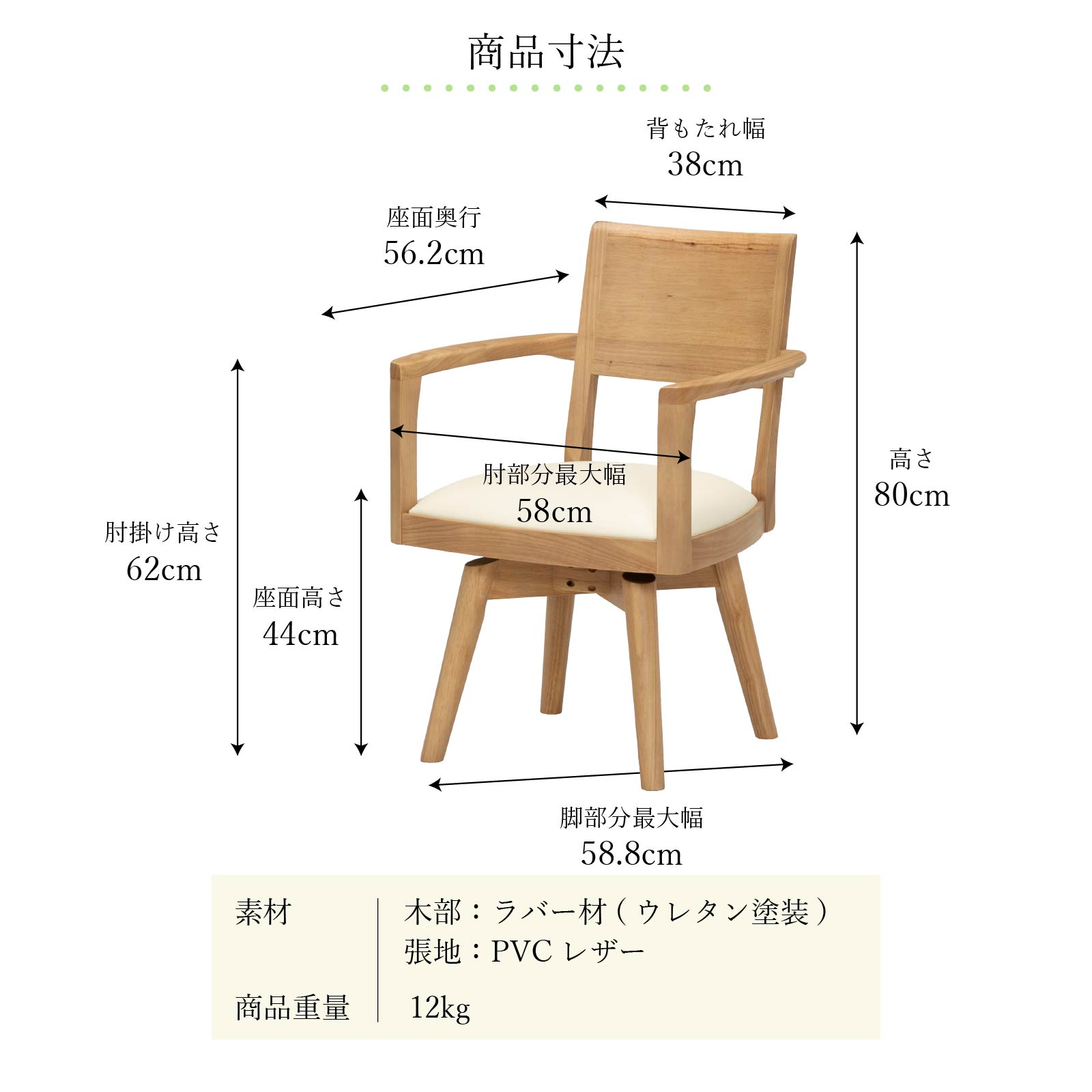 楽天市場】ダイニングチェア 回転 肘付 おしゃれ 北欧 回転チェア 一人
