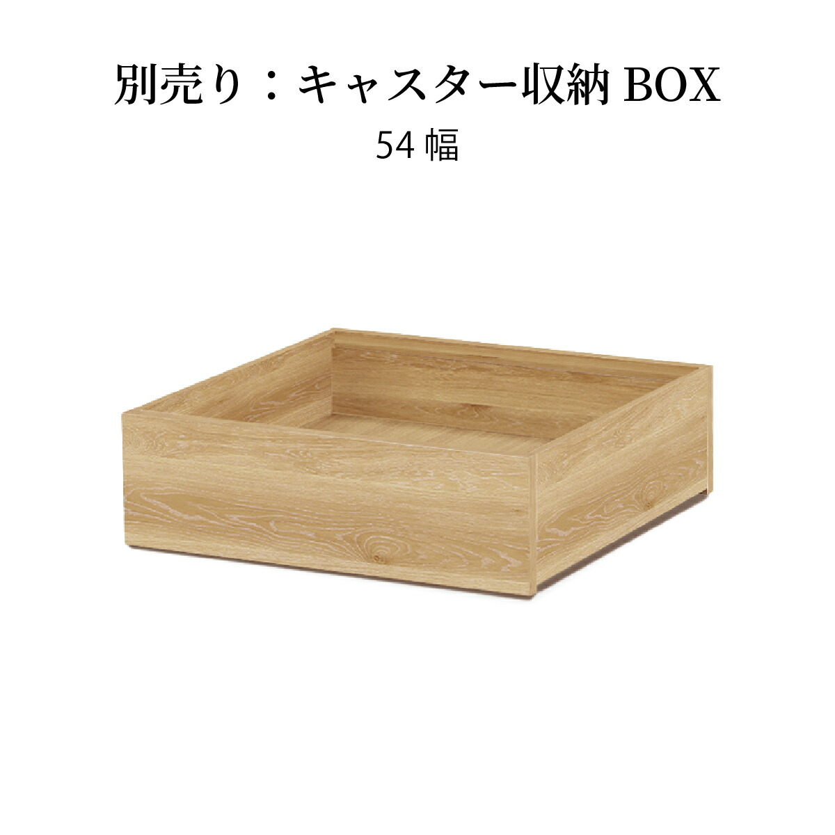 楽天市場】キャスター付き 収納 ソファー下 単品 ソファ下収納 押入れ