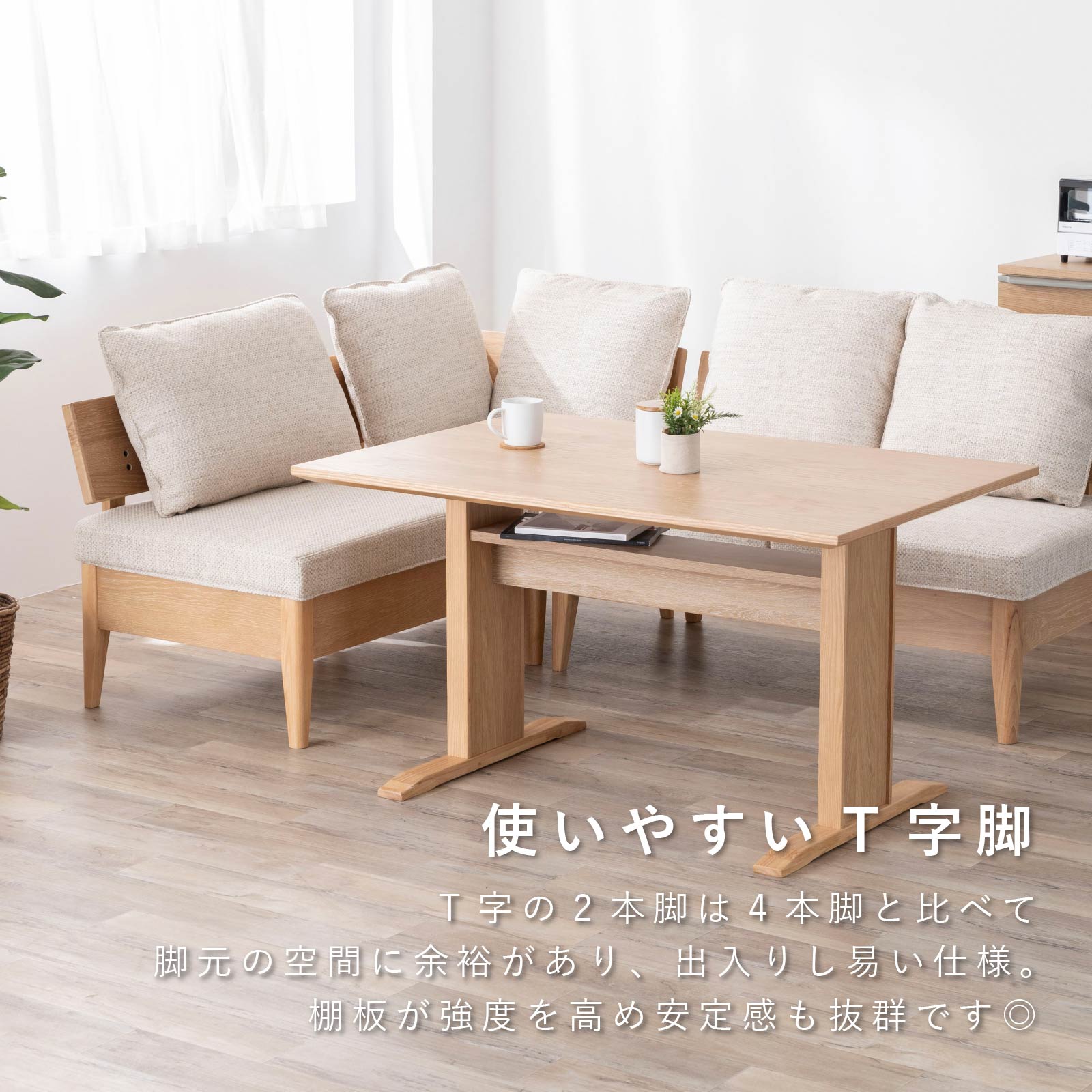 楽天市場】【8%OFFクーポン配布中！】 ダイニングテーブル 長方形