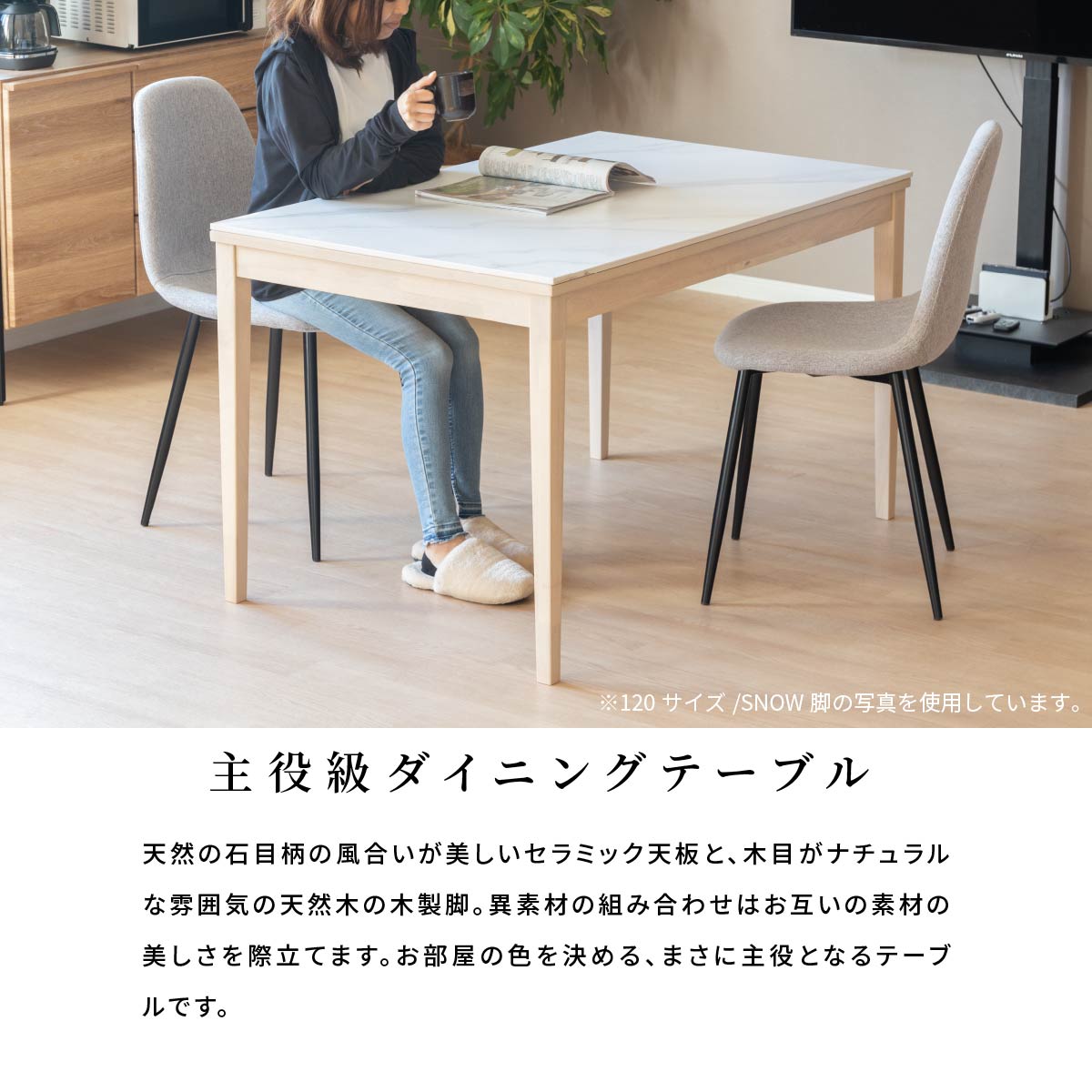 楽天市場】セラミックテーブル ダイニングテーブル セラミック 幅80cm