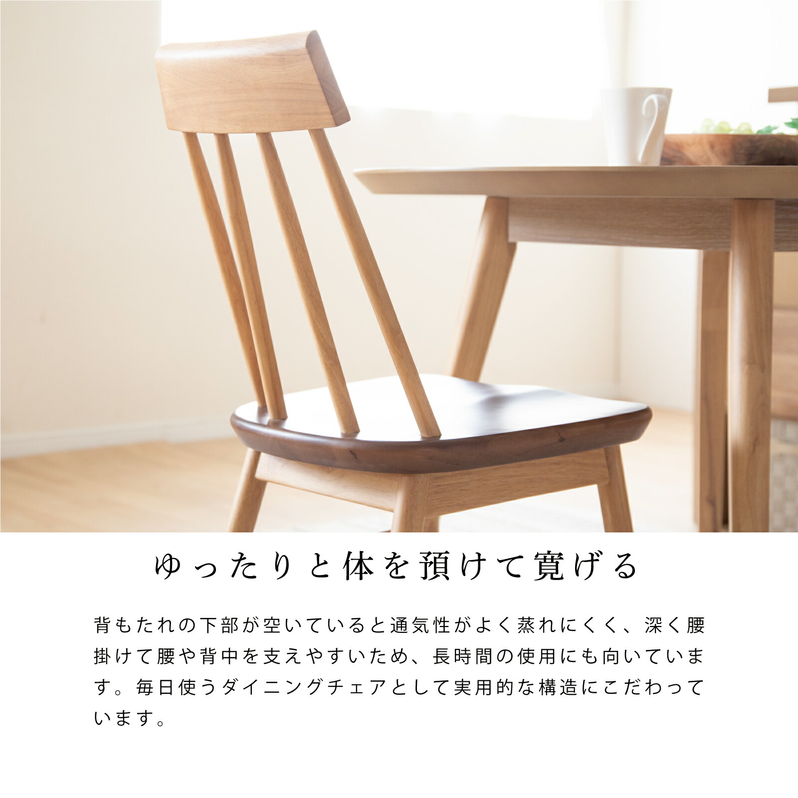 楽天市場】ダイニングチェア おしゃれ 北欧 チェア 一人掛け