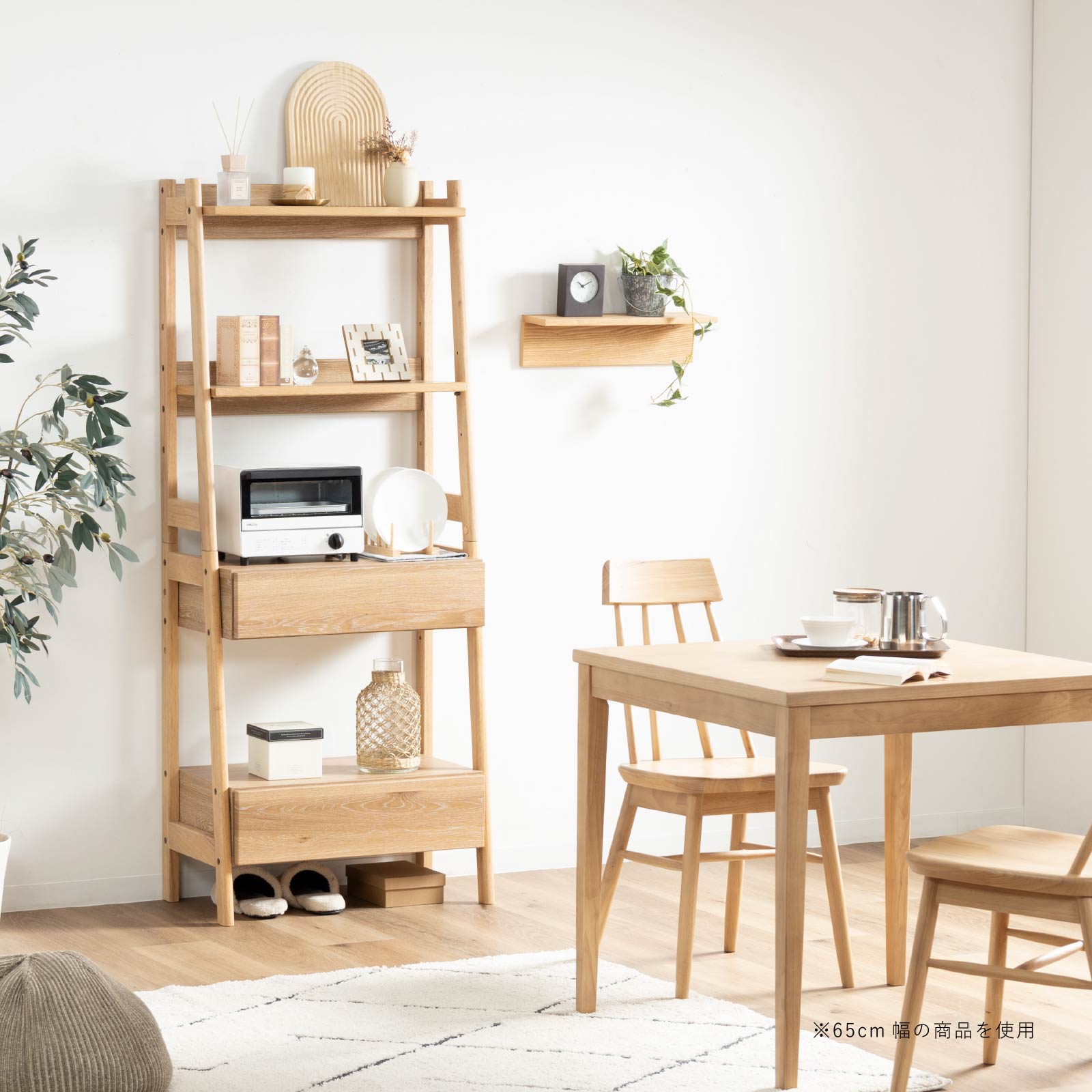 楽天市場】【最大1万円OFFクーポン配布中！】 オープンシェルフ 85cm