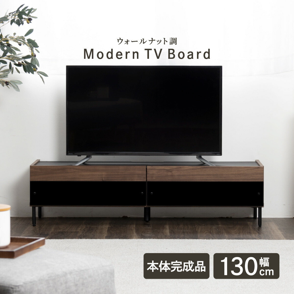 楽天市場】【15%OFFクーポン配布中！】 テレビボード ローボード