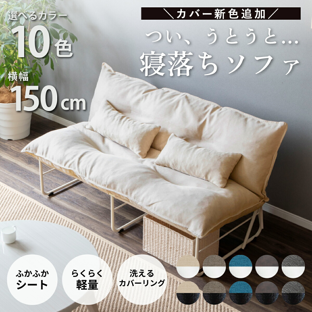 楽天市場】アイアンソファー ソファ 2人掛け ダイニング ソファー