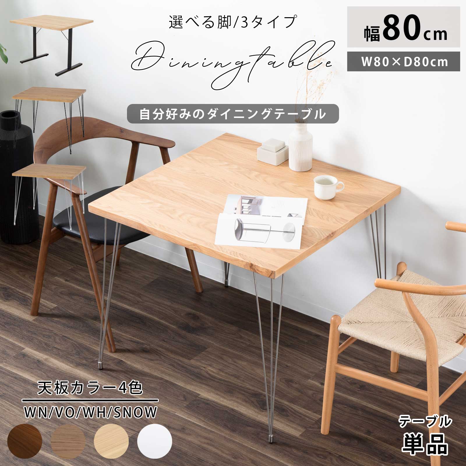 楽天市場】ダイニングテーブル 2人掛け 北欧 おしゃれ アイアン脚