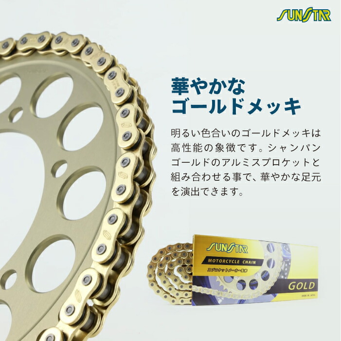 楽天市場】サンスター チェーン＆スプロケット 3点セット ホンダ XL