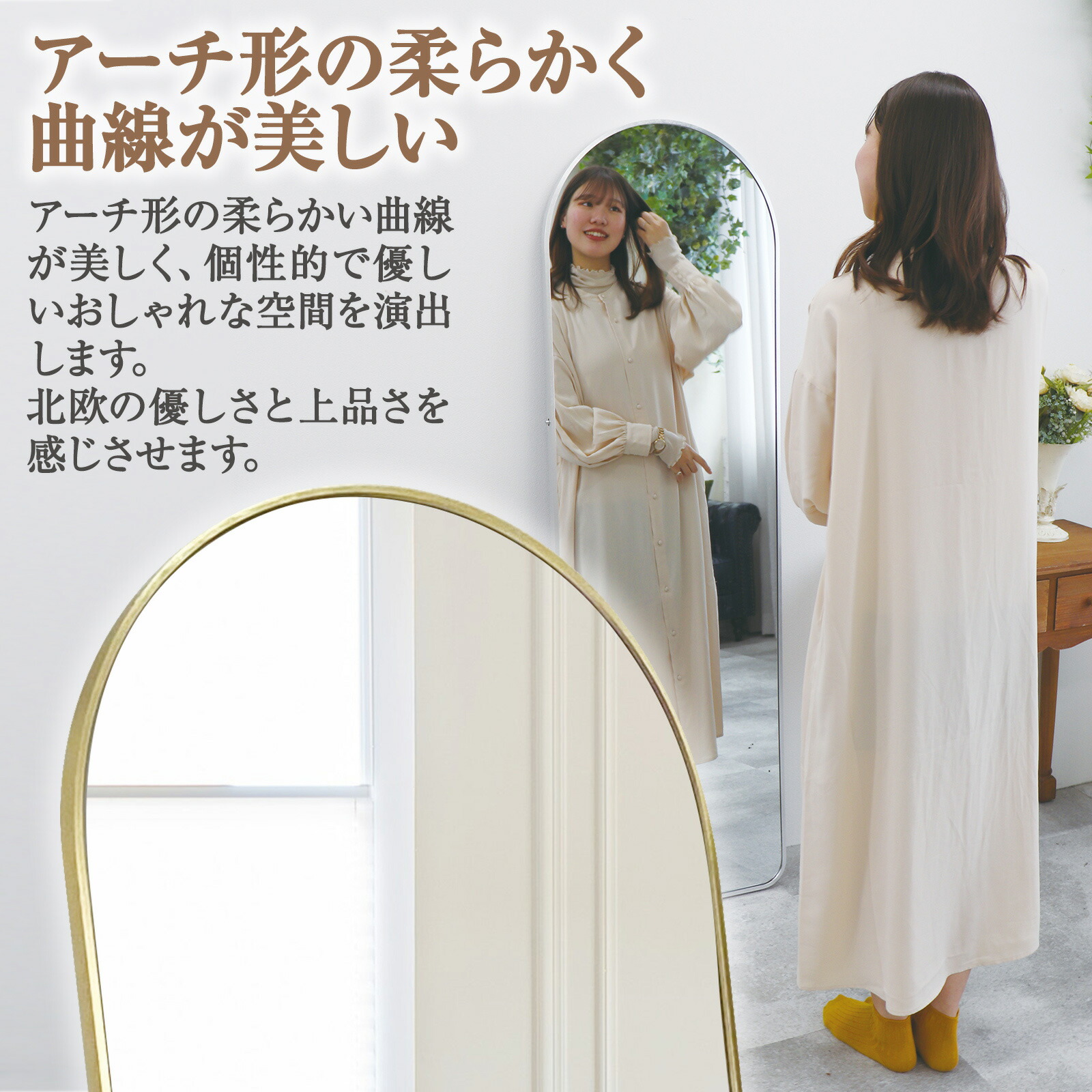 楽天市場】Johnlife アーチミラー 強化ガラス 割れない 姿見 全身鏡