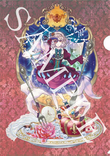 楽天市場】SWEET CLOWN 午前三時のオカシな道化師の通販